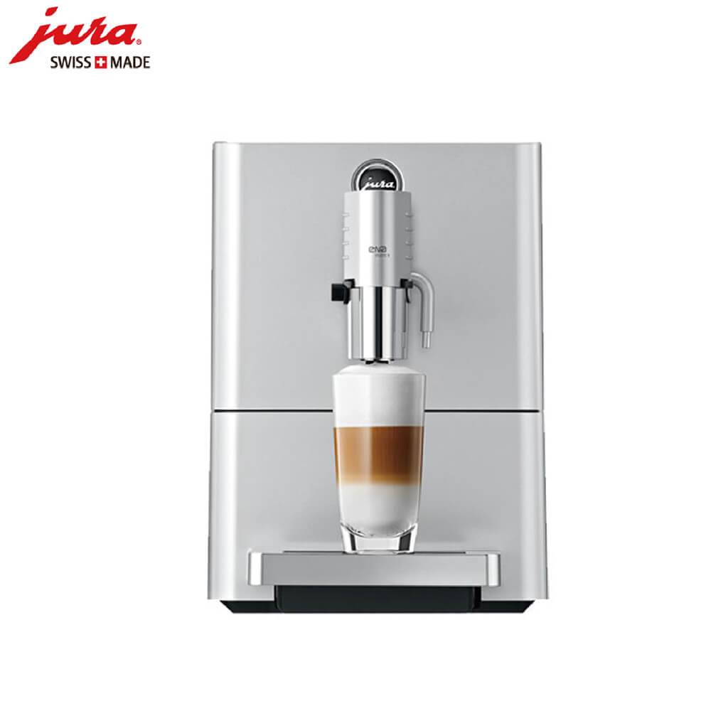车墩JURA/优瑞咖啡机 ENA 9 进口咖啡机,全自动咖啡机