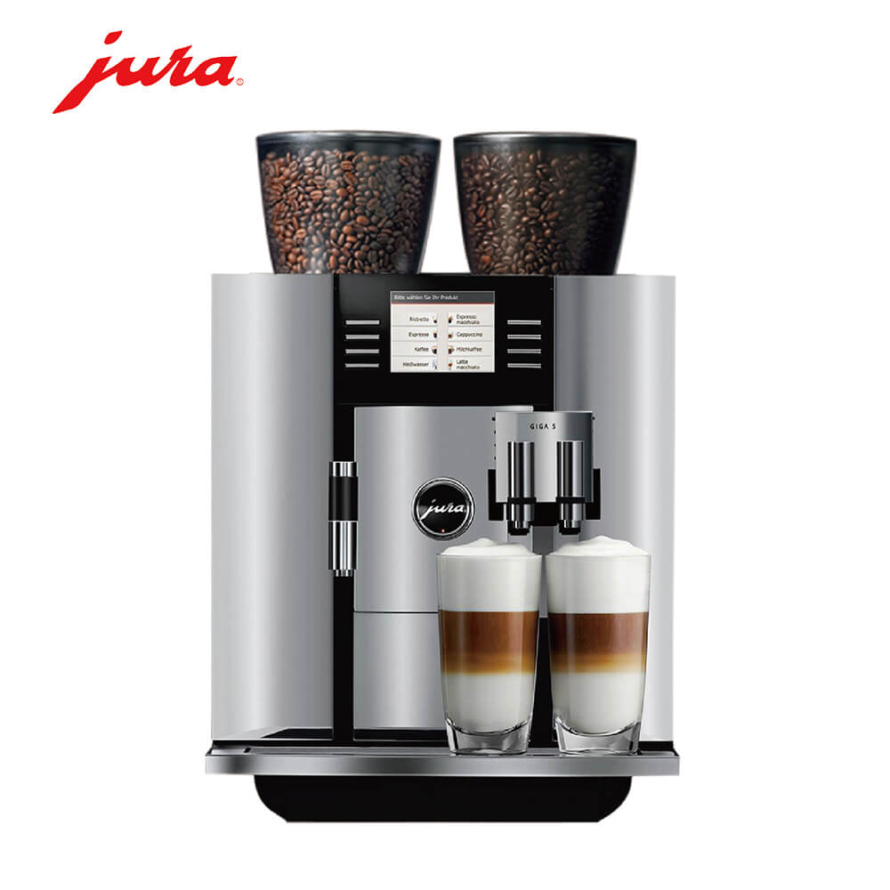 车墩咖啡机租赁 JURA/优瑞咖啡机 GIGA 5 咖啡机租赁