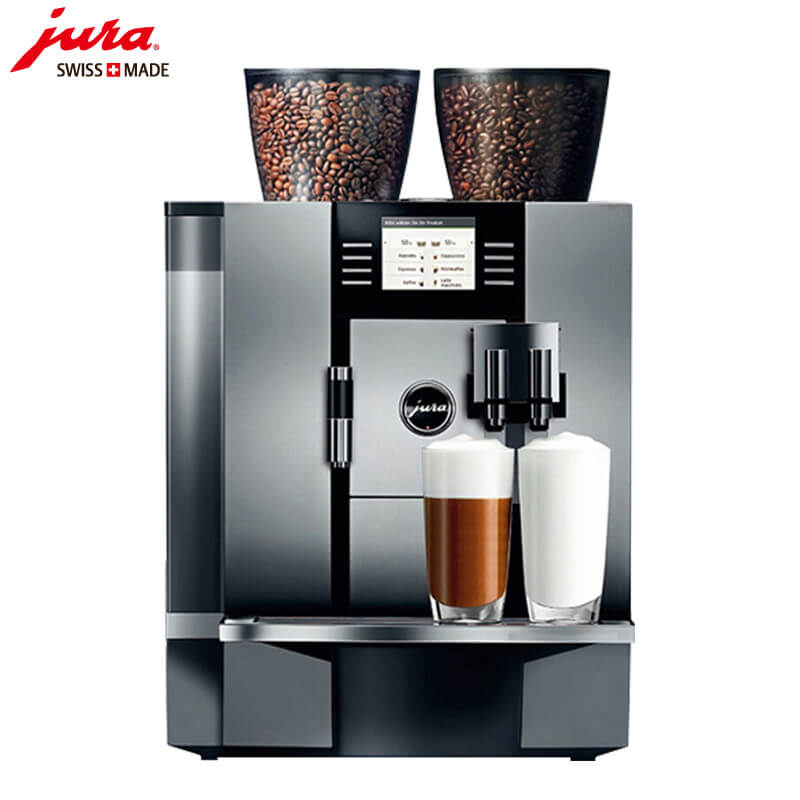 车墩JURA/优瑞咖啡机 GIGA X7 进口咖啡机,全自动咖啡机